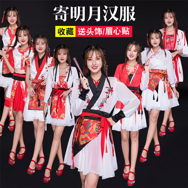 Posting the moon Hongzhao is willing to perform a dance suit student Han clothes ancient wind beam waist and ancient clothing original Chinese wind