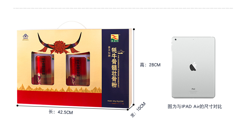 Kang Fulai Sai Tianxian nhãn hiệu yak xương tủy xương mạnh hộp quà tặng hộp thực phẩm sức khỏe hộp quà tặng - Thực phẩm sức khỏe viên uống bổ sung nội tiết tố nữ