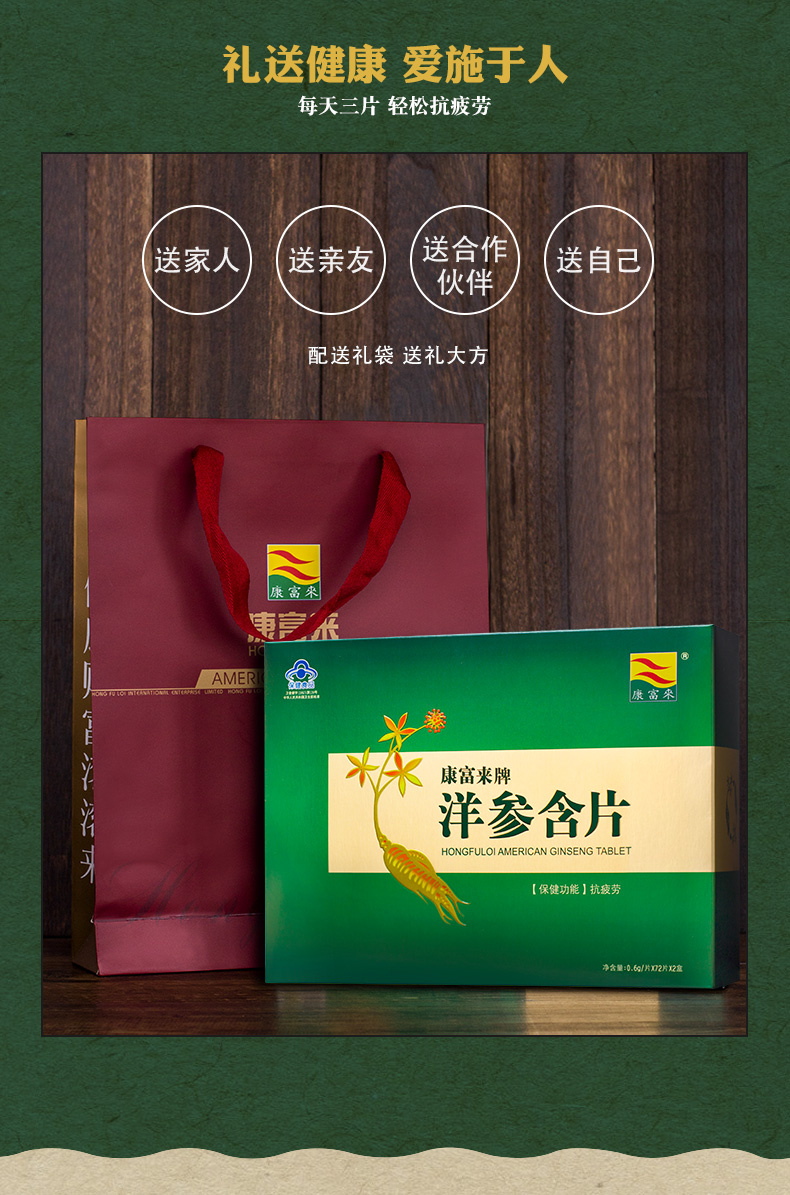 Thương hiệu Kangfulai có chứa hộp quà tặng máy tính bảng Trung thu Lễ hội mùa xuân Lễ hội quà tặng chăm sóc sức khỏe hộp quà tặng để gửi người trung niên - Thực phẩm sức khỏe vitamin c viên uống