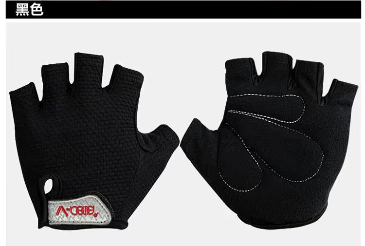 Gants pour vélo mixte V-PENG - Ref 2246733 Image 19