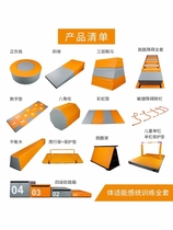 Childrens parkour equipment combination childrens physical fitness training equipment complete set of nine-piece tripod teaching physical fitness center