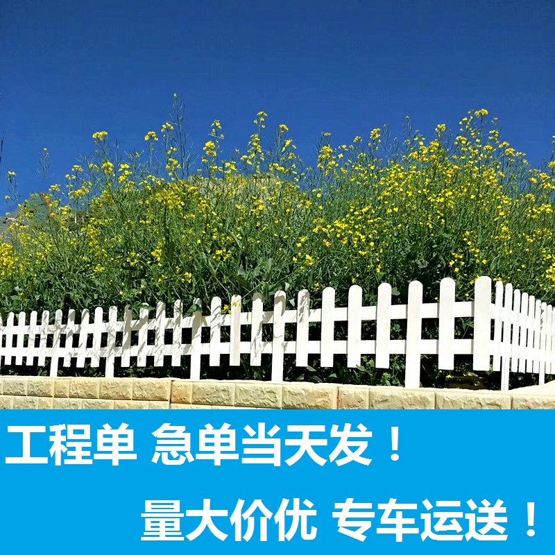 Outdoor white garden carbonized anticorrosive wood fence fence outdoor lawn railing fence decoration small fence courtyard