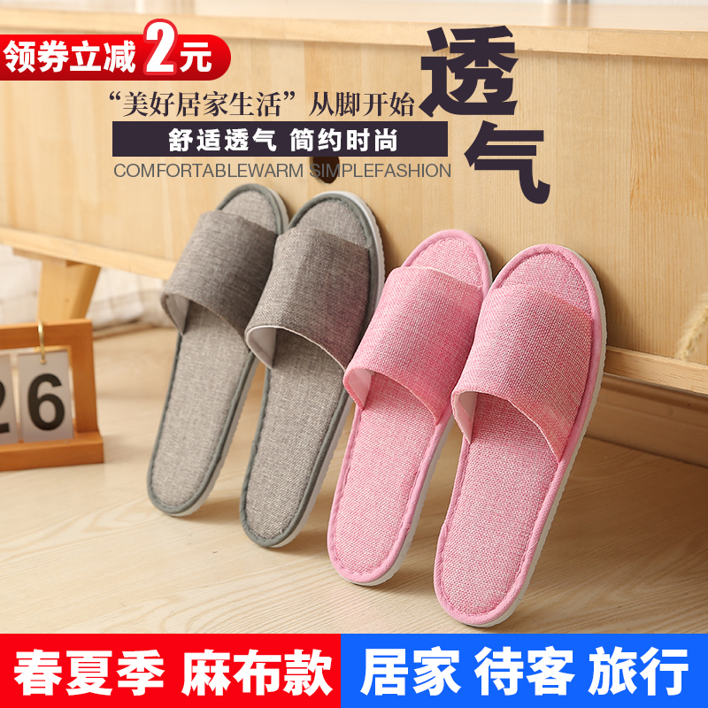 Disposable slippers to be guest net red home Parent-child slippers Summer home for men and women a three-mouth summer indoor non-slip