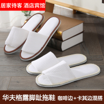 Guest slippers home disposable indoor non-slip thickened five-star Hotel Hotel Hotel B & B with 10 pairs