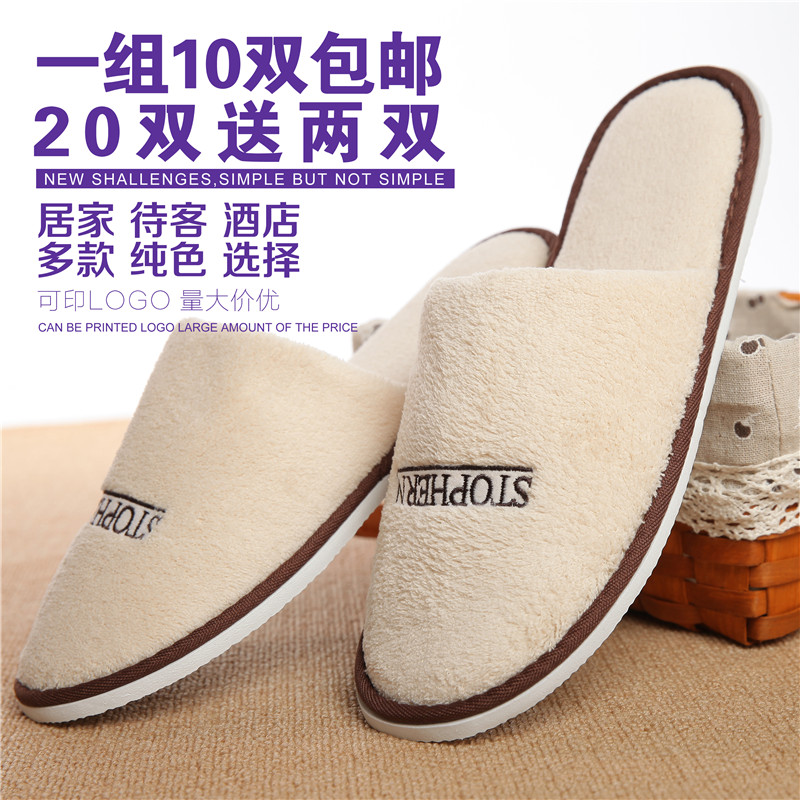 Home hospitality cut flannel slippers White men's and women's slippers non-slip thickened sole breathable fabric 10 pairs