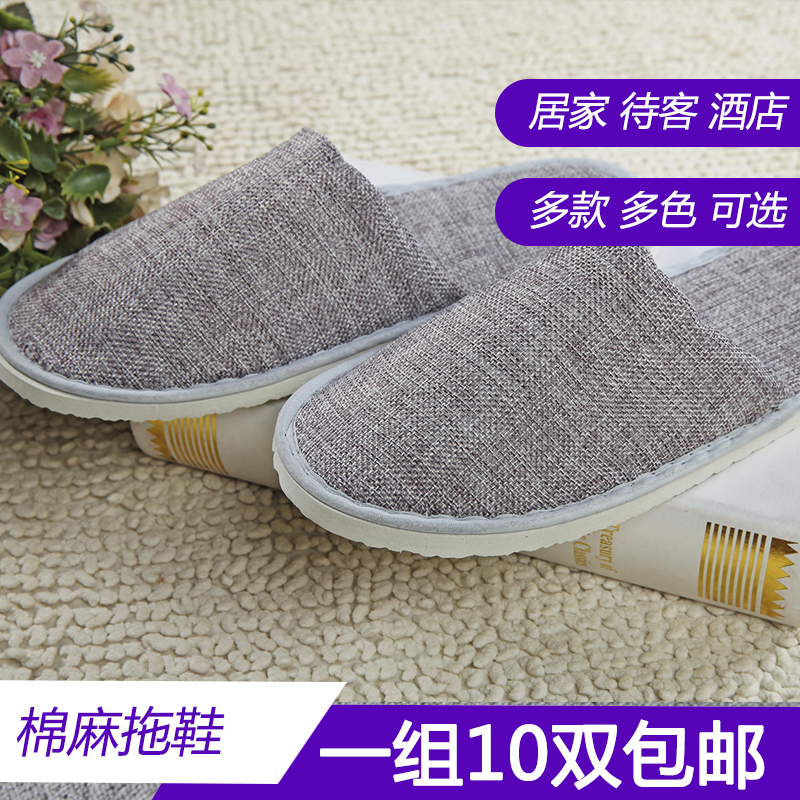 Guest House Hotel Disposable Slippers Thickened Non-slip Washable Couple Summer Indoor Stay-at-home Hospitality 10 Double Summer