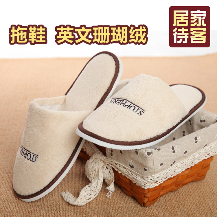 Five Star Hotel Guesthouse Exclusive Non-Disposable Slippers Coral Fleece Thickened Non-slip Stay-at-home Hospitality Beauty Institute