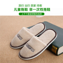 Childrens parents and children slippers A family of three summer boys mother and daughter treasure slippers autumn and winter non-slip soft bottom middle child