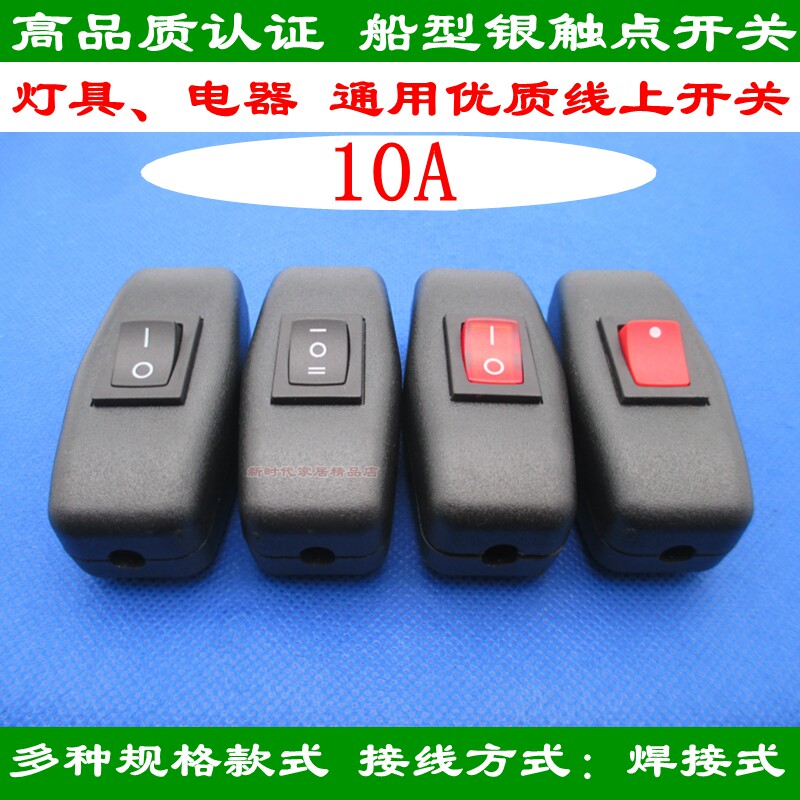 306 premium button online switch lamps small home appliances 3 feet 3 stalls 2 feet often open self-reset silver contact point 10A