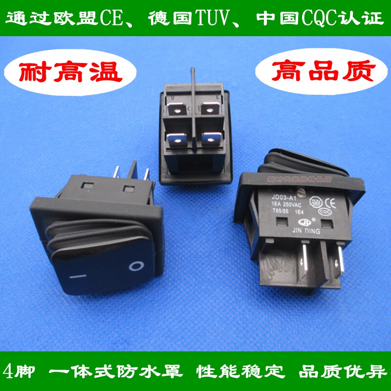 KCD2 Waterproof Wane Switch Cooking barrel Steamed Bread Oven Machine Hangover and Noodle Machine 4 Feet 2 stalls Power switch 16A