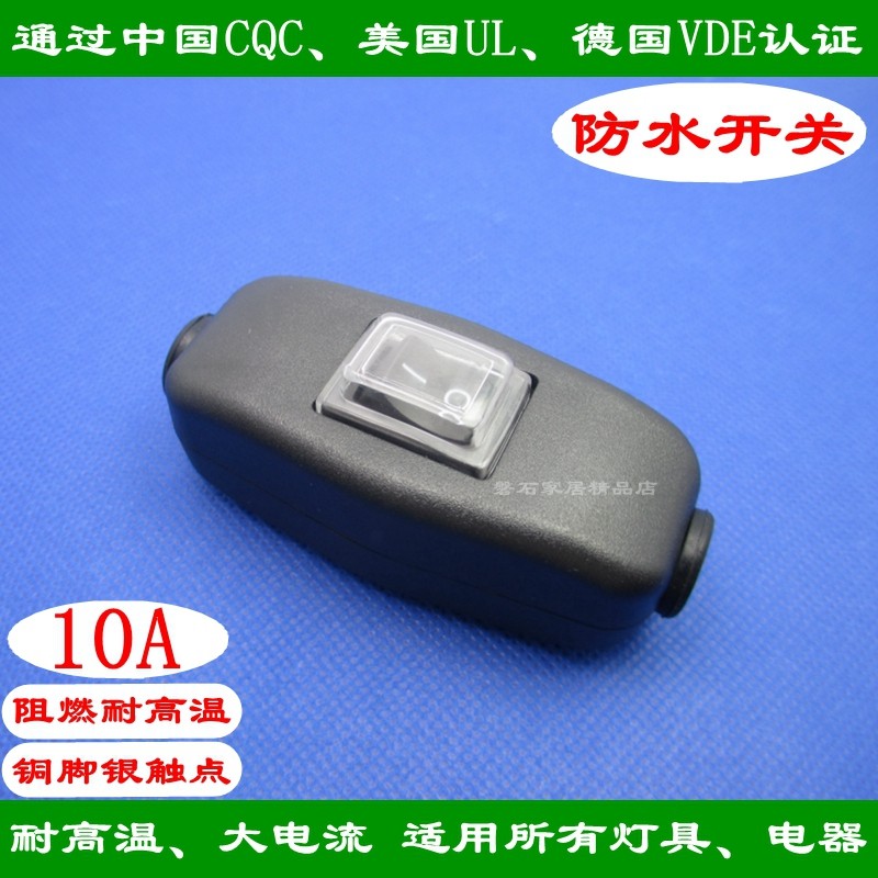 204B dust resistant waterproof switch high temperature resistant large current high-power line switch 2-foot rocker switch 10A