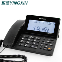 Yingxin 218 caller ID telephone fashion business office home fixed cordless telephone landline large screen