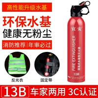 Unianhong -New Upgrade [Fair на воде 13B, за исключением]+предупреждающая отражающая одежда для отправки фиксированной полосы