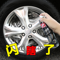 Car wheels self-painting electroplating silver chrome painting Stainless steel ring repair metal rust renovation mirror color change