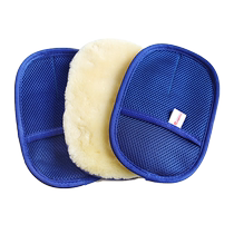Car washing gloves do not hurt the paint car waxing special soft wool velvet bear paw car wiping thickened rag cleaning tool