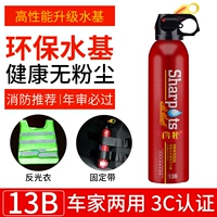Мигающий обновление Red-New [Excepts 13b Fire Iscepts 13B на водной основе].