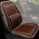 Принесите одиночное сиденье ★ Bamboo Coffee Color [версия обслуживания - корова]