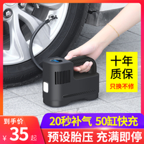 Car-mounted air pump High-power electric car air pump for cars General-purpose car air pump full-automatic cylinder