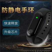 Anti-static bracelet static eliminator human body static discharge wireless elimination bracelet static electricity artifact