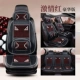 Deluxe Five -Seater 红 [Jiu Hong] 2 комплекта передних подушек+задние длинные подушки
