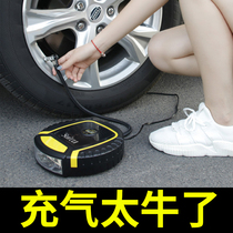 Car air pump car portable car electric tire multifunctional 12v automatic car booster