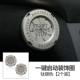 [Titanium Silver-2 Pack] Откроется ротация авиационного сплава