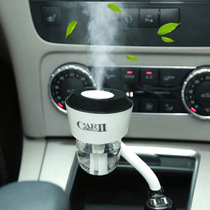 Car humidifier Car car aromatherapy spray Car in addition to formaldehyde oxygen bar in addition to odor perfume air purifier