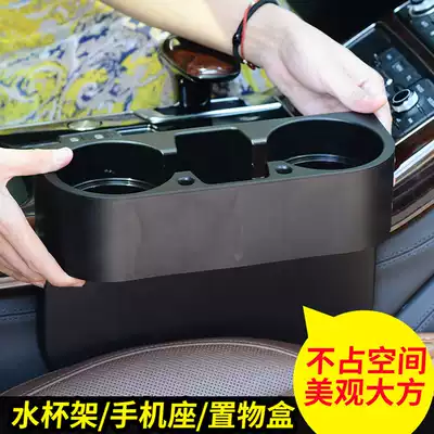 Car supplies storage box Car seat gap storage box Car multi-function universal gap storage glove box