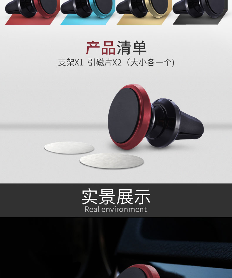 điện thoại xe giữ xe thông hơi Clip Sucker nam châm chụp từ mục đích chung giá đỡ chuyển hướng sáng tạo - Phụ kiện điện thoại trong ô tô sac pin nhanh