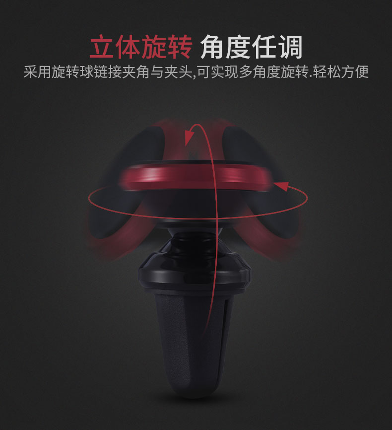 điện thoại xe giữ xe thông hơi Clip Sucker nam châm chụp từ mục đích chung giá đỡ chuyển hướng sáng tạo - Phụ kiện điện thoại trong ô tô sac pin nhanh