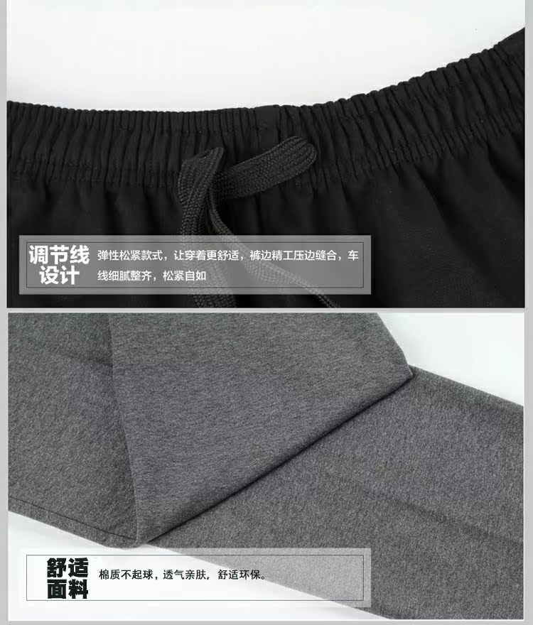 Quần thể thao nam ống rộng thẳng thoải mái cotton ấm cộng với phân bón XL quần mùa thu và mùa đông cộng với quần thể thao nhung shop thời trang nam
