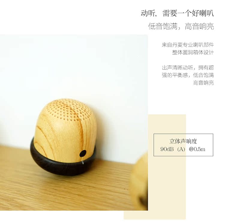 Haut-parleurs pour vélos - Ref 2275355 Image 13