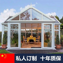 Nanjing Glass Yang Guang Room Terrace Breaking Bridge Aluminum Soundproof Doors And Windows Seal Balcony Villa Flower House Steel Structure Factory Customize
