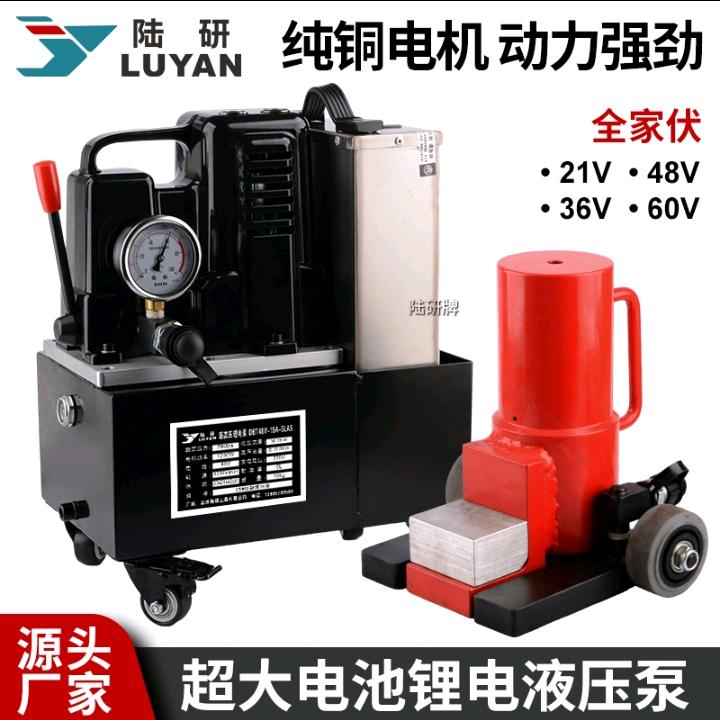 陆研LUYAN