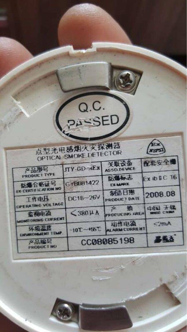 Blue Sky Explosion-proof Monitor JTY-GD-5iEx