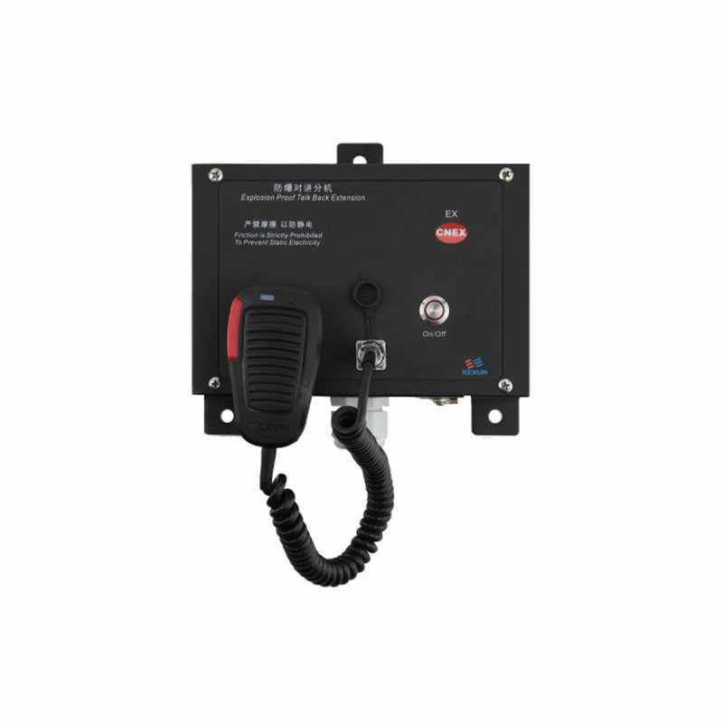 Jiaxing Corent KG-4YF Weatherproof Broadcast Remote Control Box