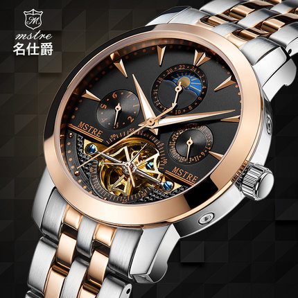 【揭秘】名仕爵手表怎么样，质量很差是真的吗