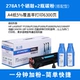 Lưới mực mực NT-CN0278C cho HP 278A P1506 P1566 P1606 1536 78A - Hộp mực hộp mực máy in màu epson