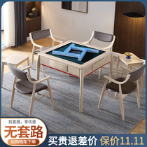 Nordic solid wood mahjong machine fully automatic home simple modern electric mahjong table dual-use integrated bass machine