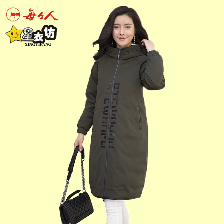 Long down jacket for leisure with hood, 2020, Korean style