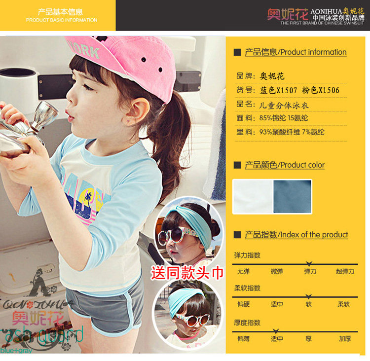 Maillot de bain fille - Ref 2549949 Image 6