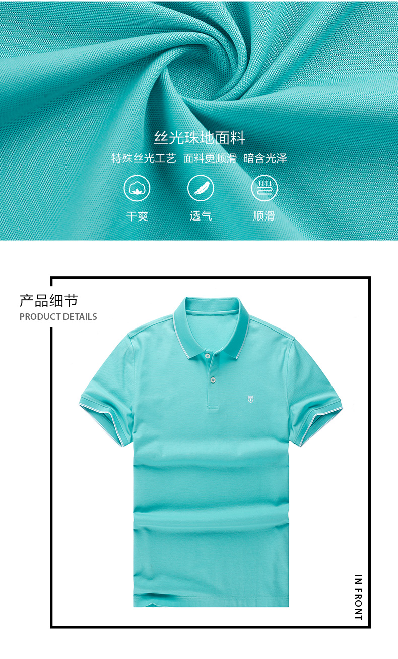 Áo sơ mi nam tay ngắn T 2018 mùa hè Mới tươi tắn và thanh lịch Áo sơ mi POLO nam tính shop bán áo thun nam có cổ