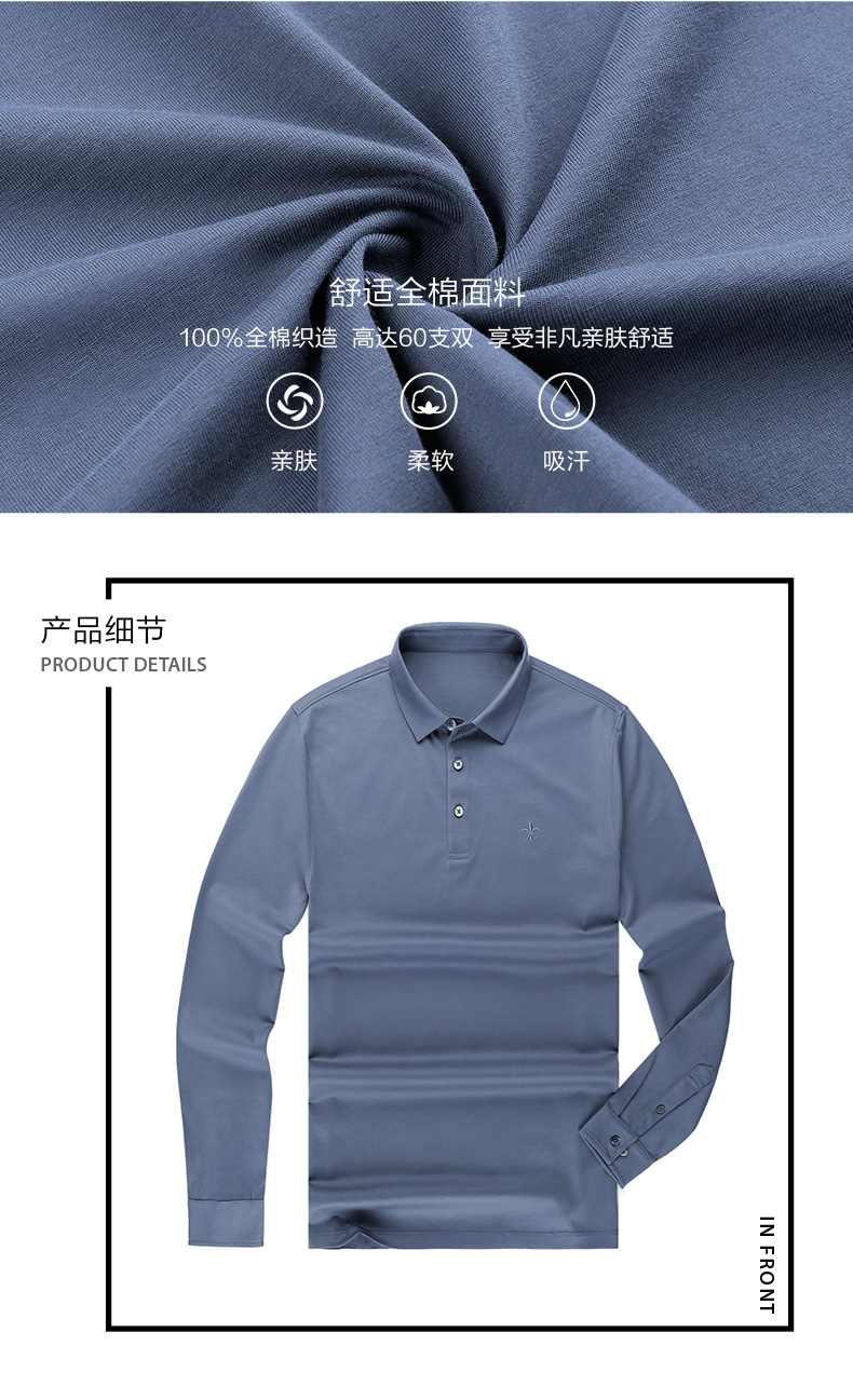 Ông vải mùa xuân và mùa thu người đàn ông mới của dài tay áo t-shirt ve áo mỏng màu xanh lá cây trung niên kinh doanh áo sơ mi cổ áo top