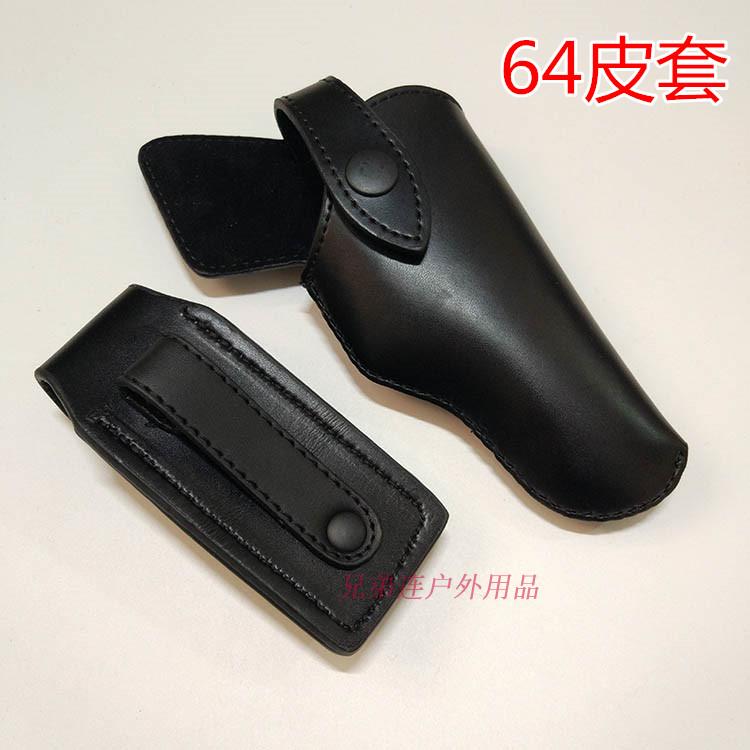 64 Style Bull Leather Waist Handgun Kit All-bag Anti-Robbery Anti-Loss Quick-pull Kit Cortical Single Platoon Jacket 77 Universal