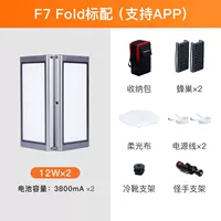 F7 FOLT (приложение поддержки)