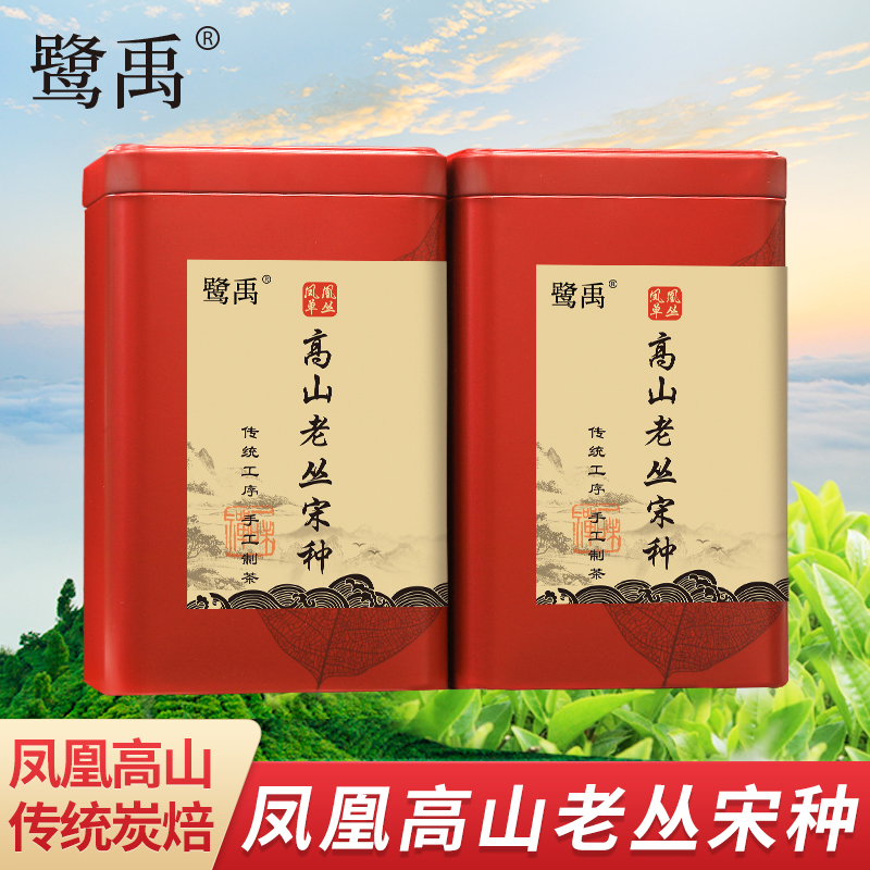 Luyu Songzong Phoenix Dancong Tea Wudong Dancong Chaozhou Dancong Tea Oolong Tea High Mountain Old Bush Tea