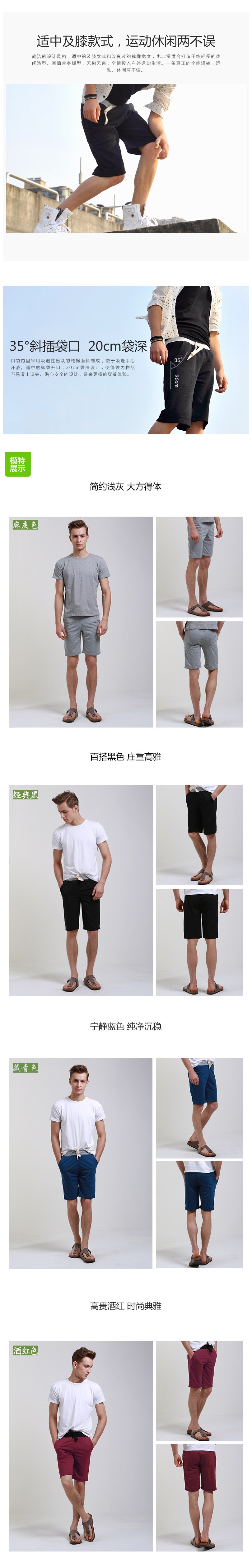 Đàn ông mùa hè hai nhân dân tệ giả văn bản mạng trình điều khiển cũ ngôn ngữ phổ biến bẩn cá tính giản dị quần short lỏng thủy triều - Quần short quan sot nam
