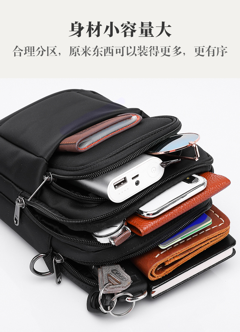 Túi đựng điện thoại di động tại nơi làm việc Đàn ông đeo đai 6,5 inch chống nước dọc 6 inch Túi đeo đa năng chống mài mòn - Túi điện thoại túi đeo chéo supreme