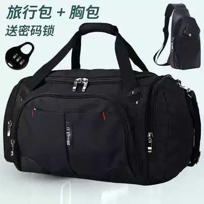 Travel bag men's large capacity portable oversized Travel Travel large boarding shoulder men's extra large working luggage bag