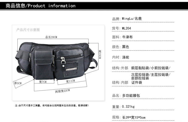 Sac pour homme - Ref 53323 Image 16